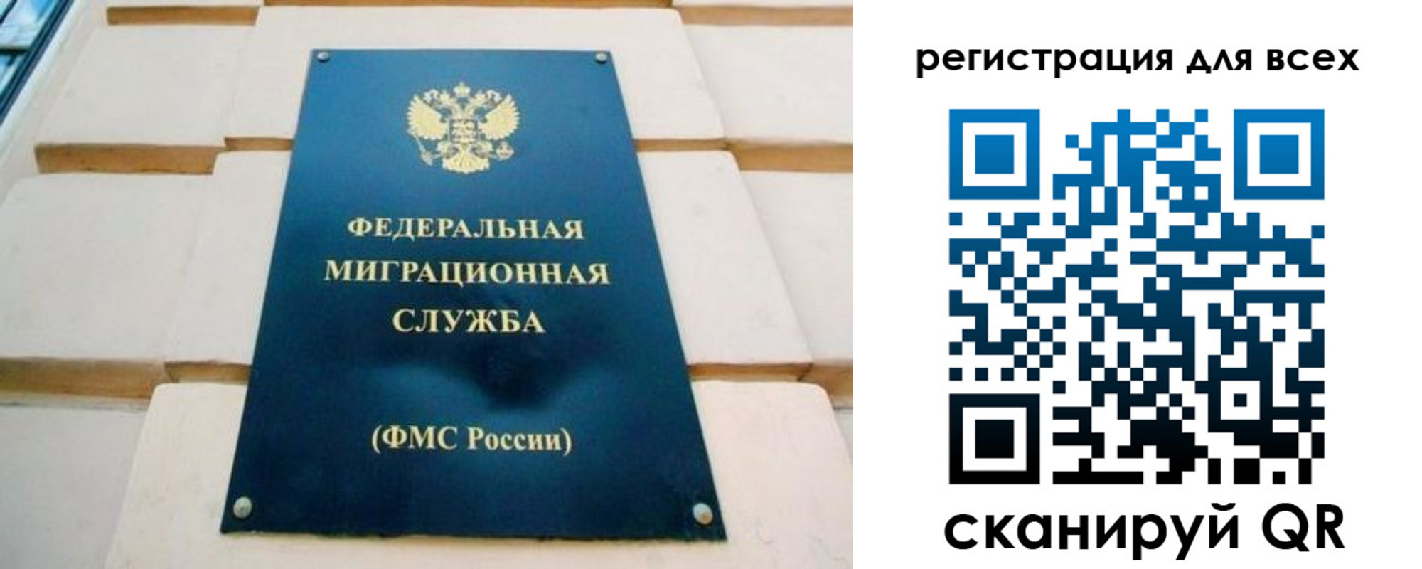 форма 3 в Соколе