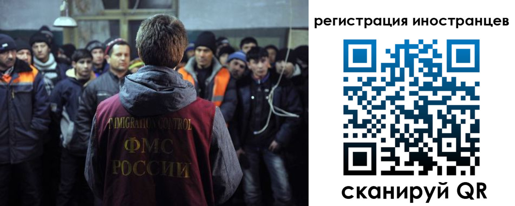 прописка ребенка в Соколе